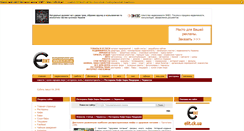 Desktop Screenshot of menu.elit.ck.ua