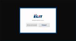 Desktop Screenshot of e-cat.elit.ua