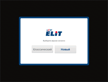 Tablet Screenshot of e-cat.elit.ua