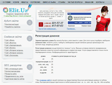 Tablet Screenshot of domen.elit.uz