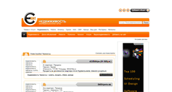 Desktop Screenshot of dom.elit.ck.ua